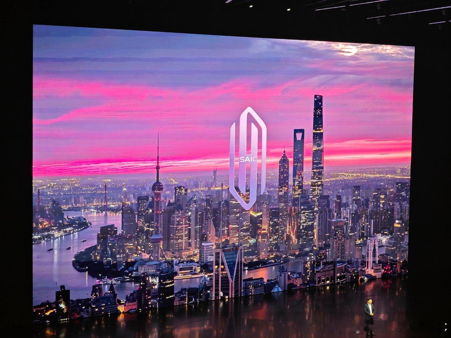 余总讲尚界 LOGO 的含义六边形造型，SAIC 字母在中间造型中的 S 是上汽