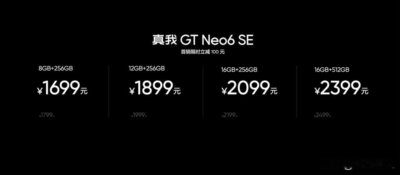 内卷一直是中端智能手机市场中的大戏，性价比一也直是消费者关注的热点。今天早上，真