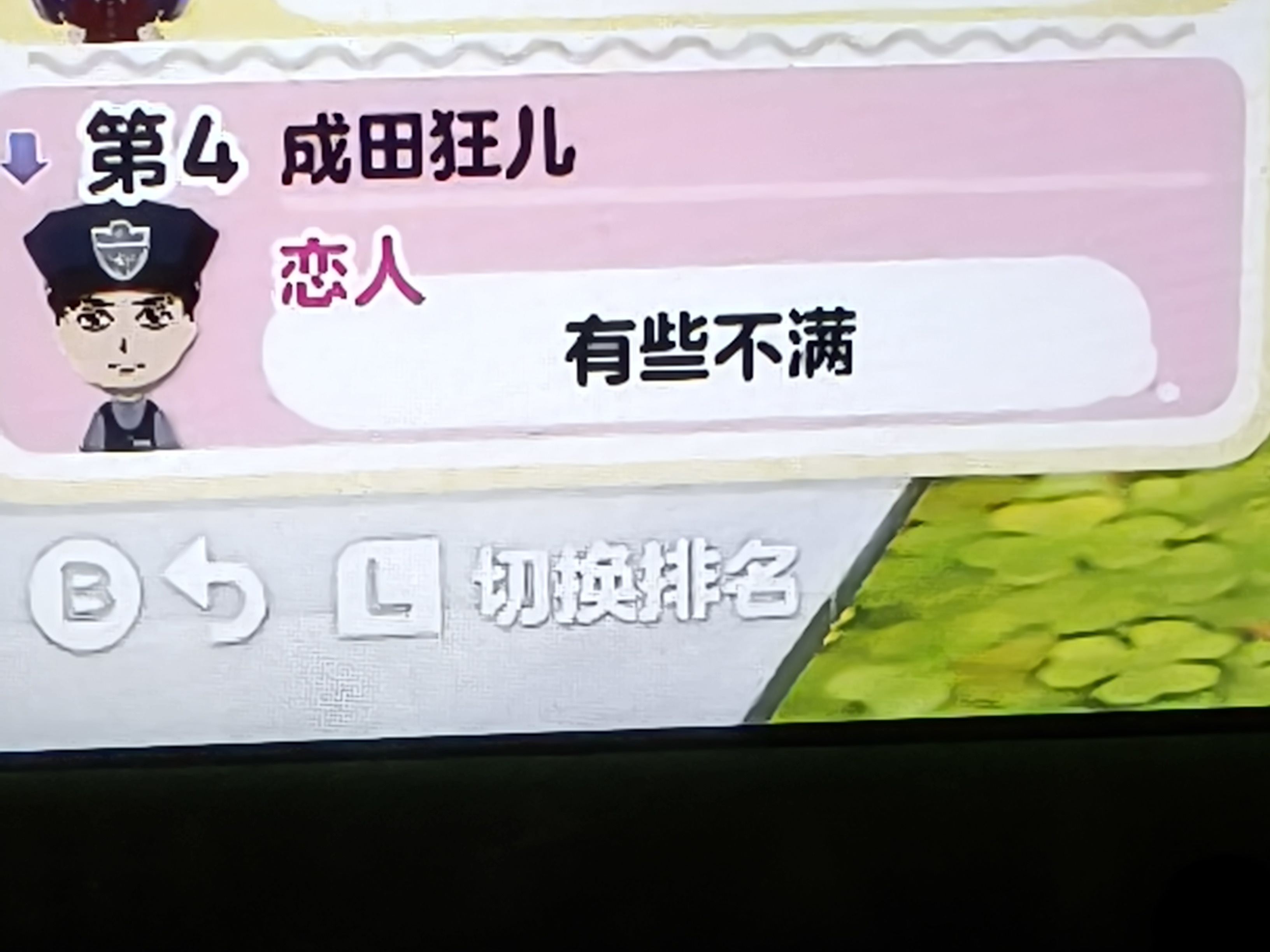 这还真是我产品 