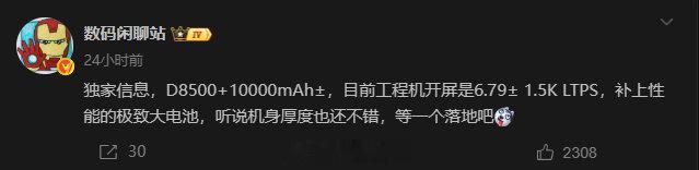 现在电池容量越来越大，我在想，过几年充电宝会不会就被淘汰了。另外，我还希望厂家能
