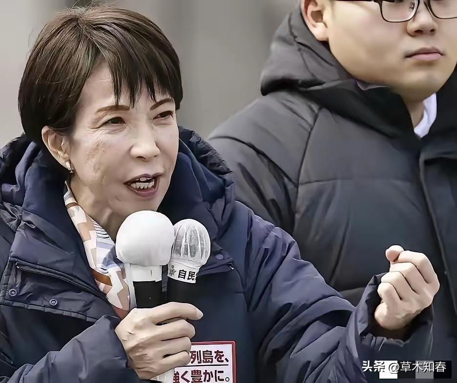 日本传来新消息！3月11日傍晚，日本首相高市早苗表示，已紧急指示产业大臣出手控制