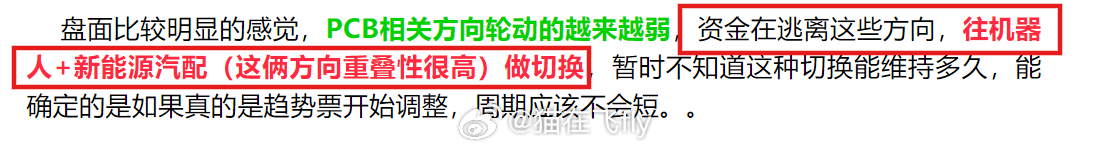 马前炮观点加个[鸡腿] ​​​