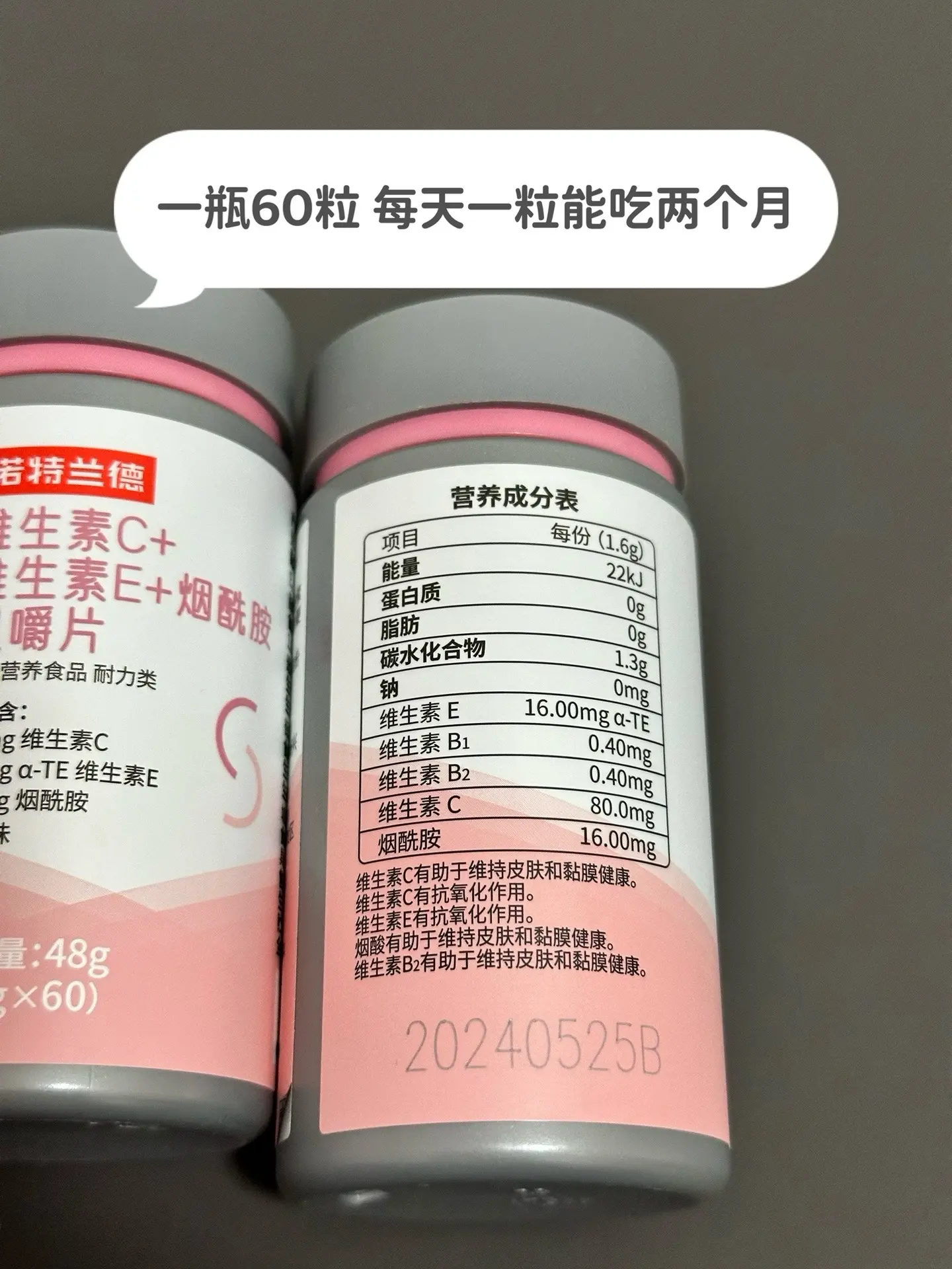 经常熬夜 皮肤差 痘痘多 试试这个.烟酰胺