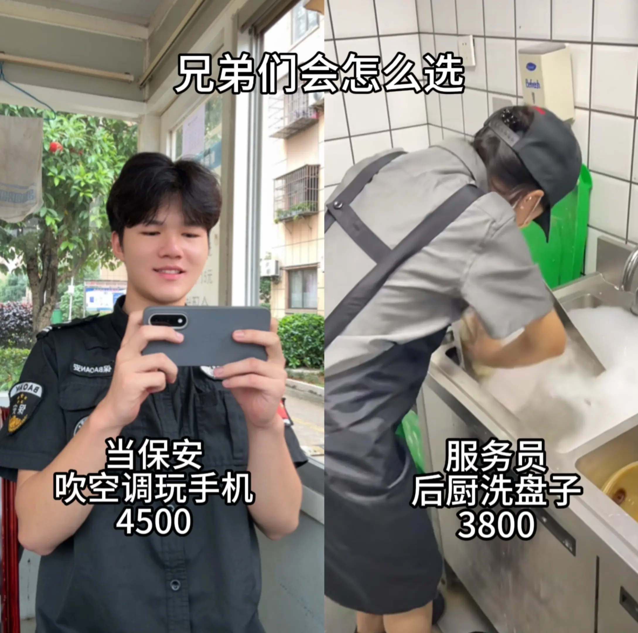 各有各的好处 大家会怎么选