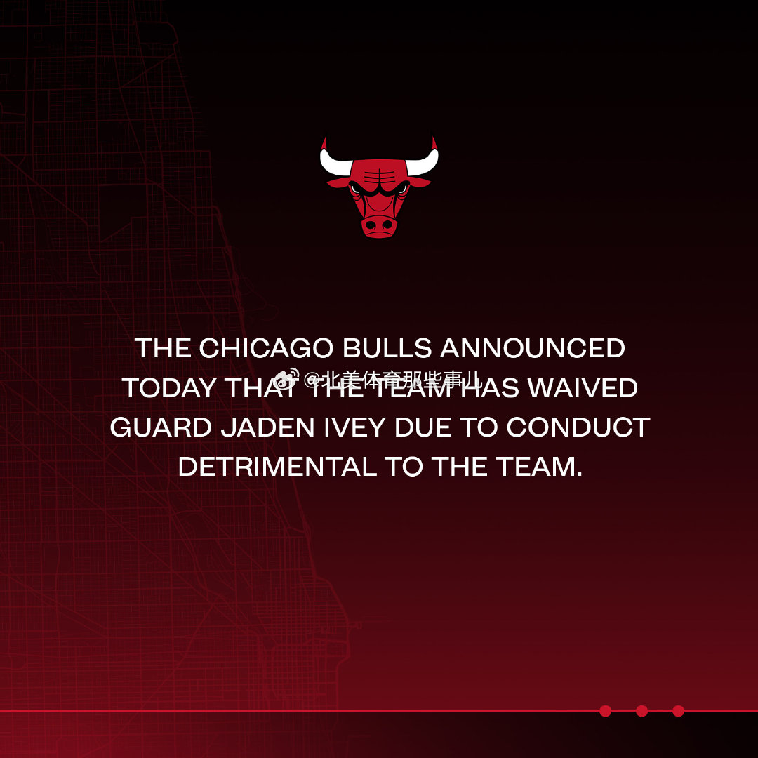 Jaden Ivey 在反同言论的第二天就被公牛裁员了，这也基本意味着 Ivey