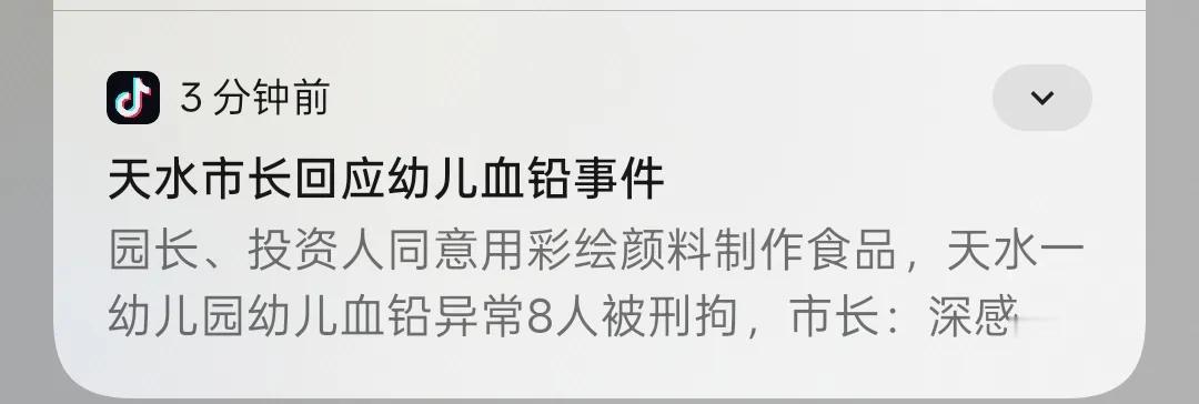 资本入局教育
尤其是幼儿教育
是民族的灾难

彩色发糕戕害的是一个个儿童的身心
