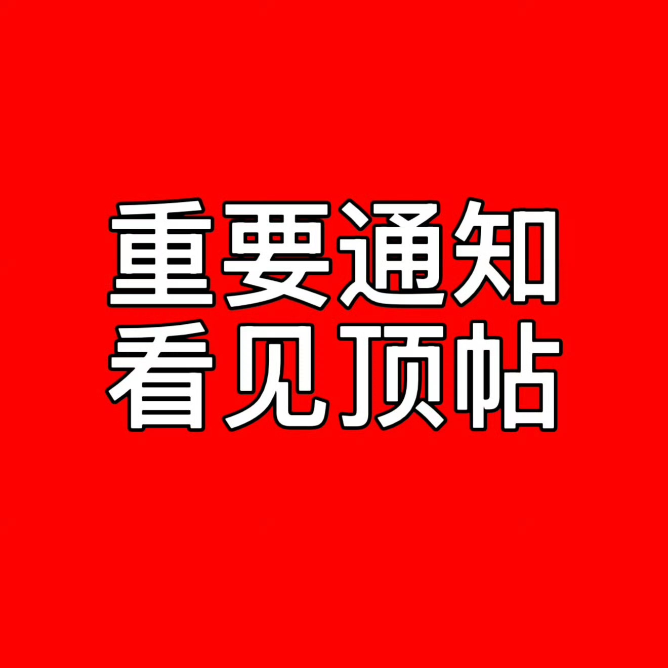 kimjisoo 金智秀 9.29时装周想为智秀做事但是找不到组织的秀骑都来进这