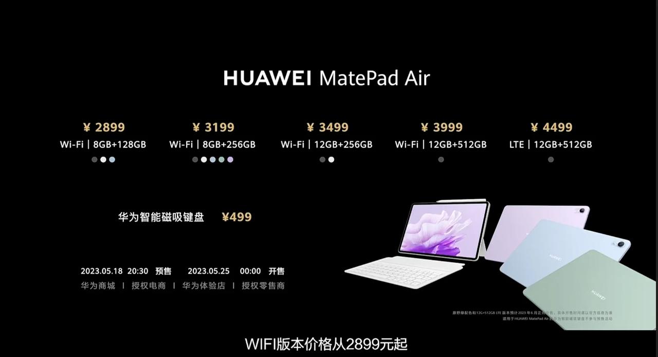 华为MatePad Air是华为平板全新的产品线，拥有11.5英寸2.8K分辨率