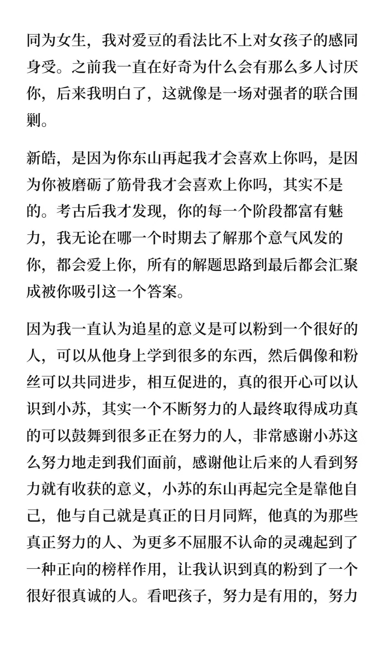 大家可以来看看这个呀🥹 