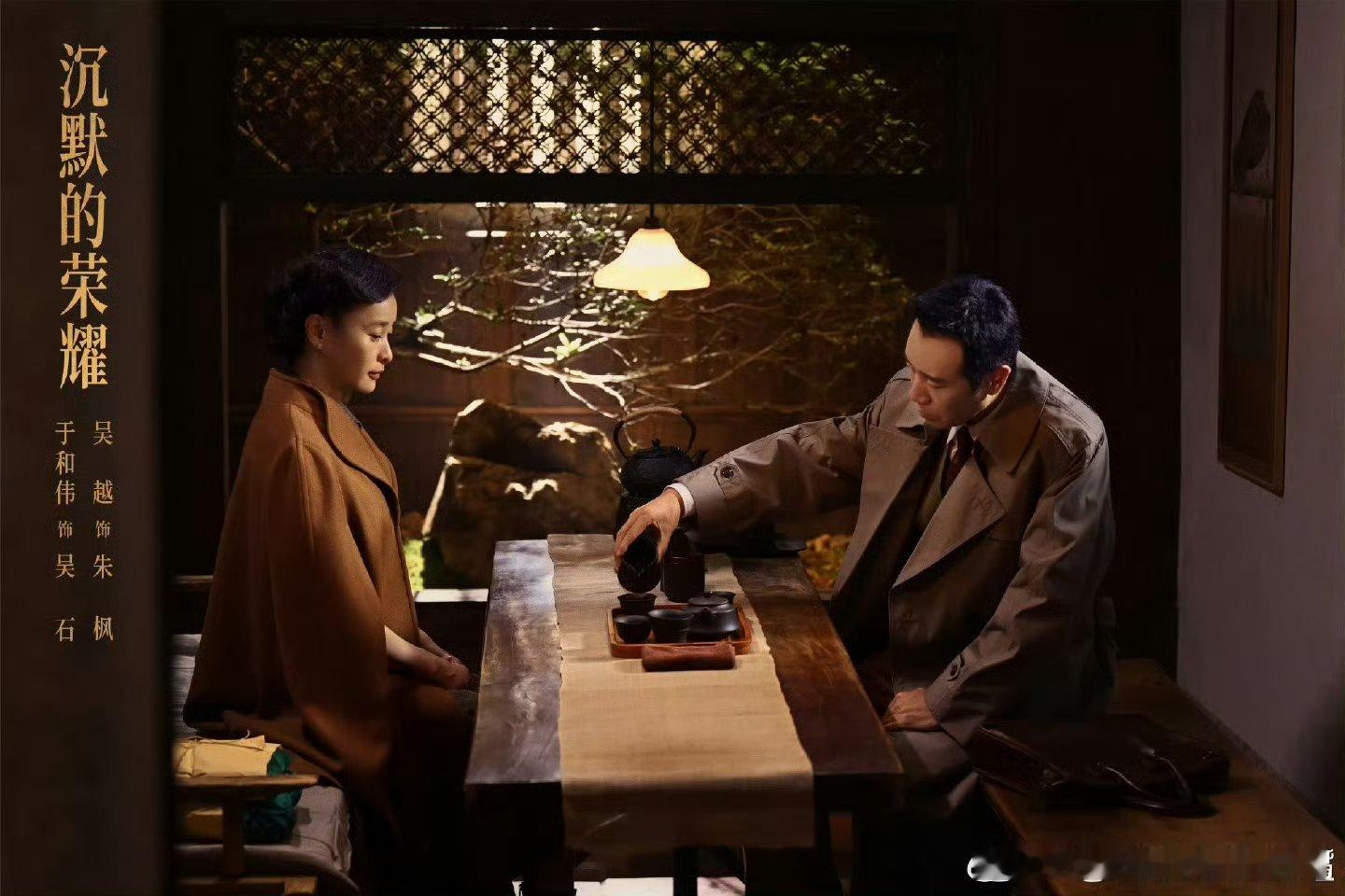 微表情和台词的较量等特务转身，吴越嘴角一收，戏立刻切回真实，观众还在喘气，对手戏