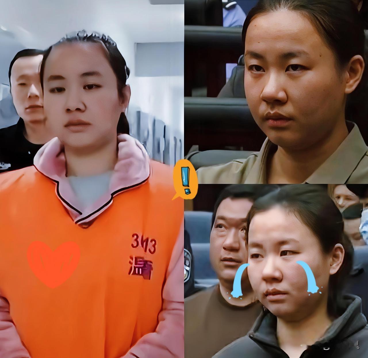 彻底后悔了！
明珍珍判死刑慌到失态！

庭审现场，29岁的明珍珍声音带着颤抖，与