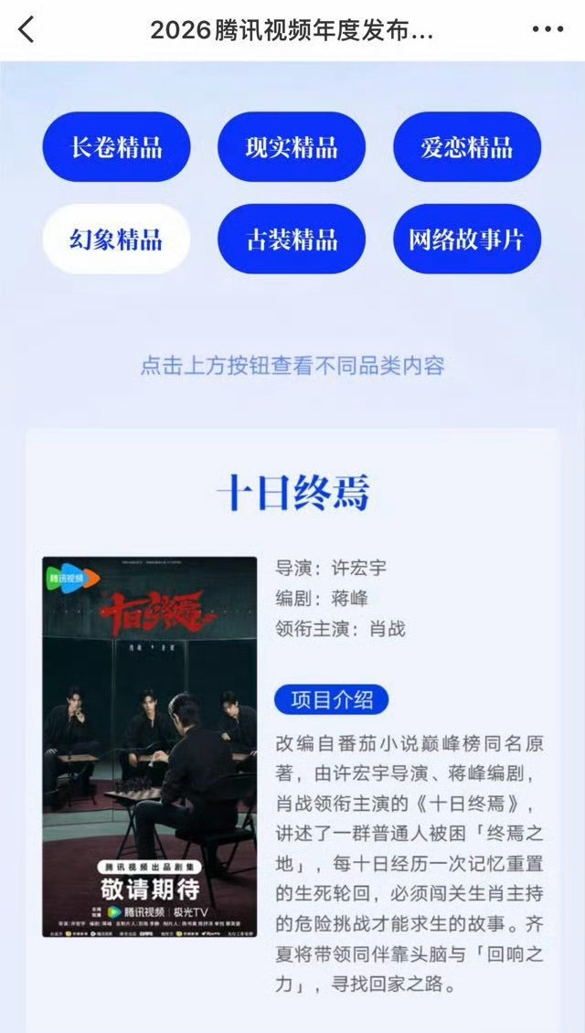 你知道粉肖战有多爽吗！