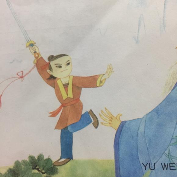 华山之巅
千年冰封锁着一位慈爱的母亲。
三圣母被压在巨石之下，日夜遥望人间，只因