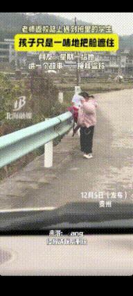 贵州一老师开车返校途中，偶遇自己学生，本想打个招呼，结果，小女孩竟然装作看不见，