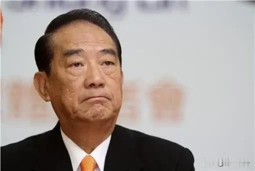 宋楚瑜啊，你怎么还参加赖清德的就职典礼呢？
赖清德胡说八道，你能听的进去吗？