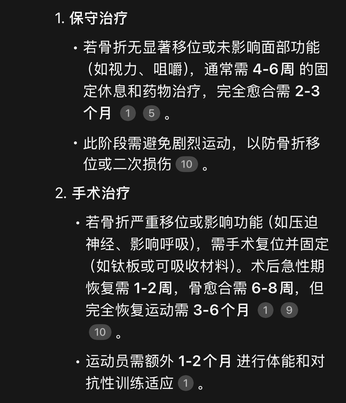 小朱伤情还没新动态，急得我问了DeepSeek…😵💫 上海申花[超话]  