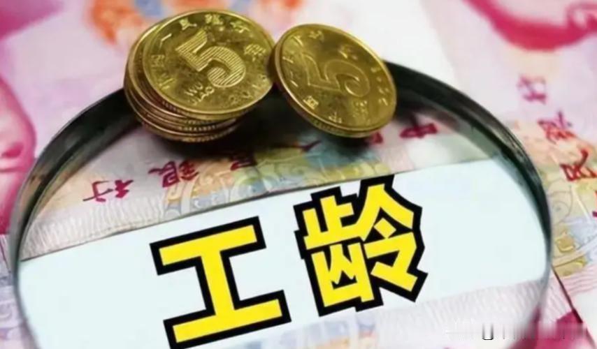 民办教师自从入职填表在县级教育局登记备案那天起都算教龄。
退休时2014年10月