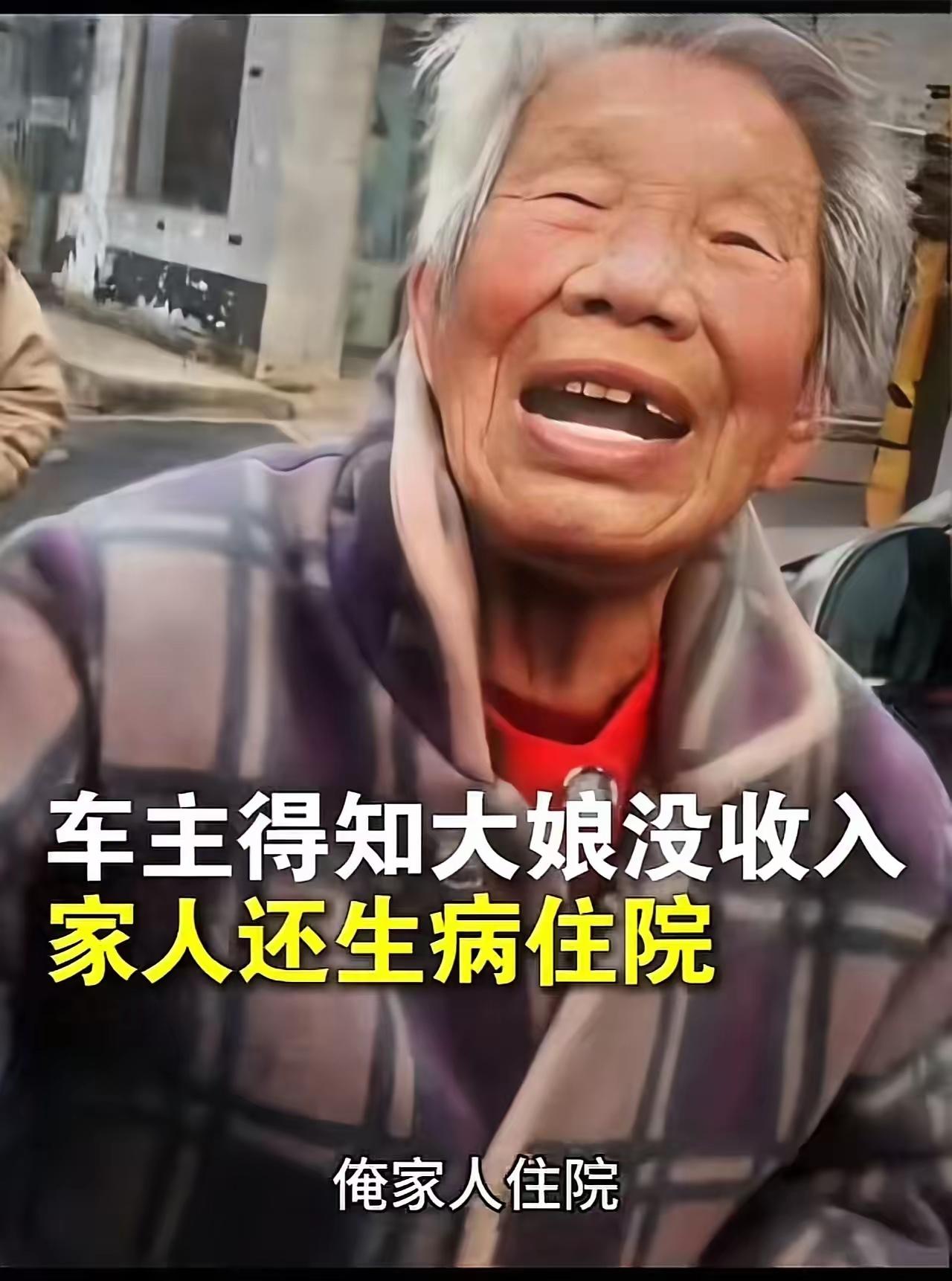 这篇故事展现了社会中一种令人感动的善良与责任感。通过大娘的诚信态度以及小伙子的宽