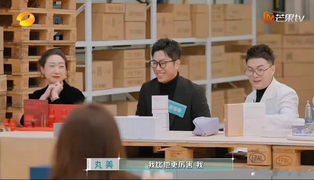 商战界有自己的奇葩说合伙人 有自己的奇葩说啊，这么激烈！合伙人