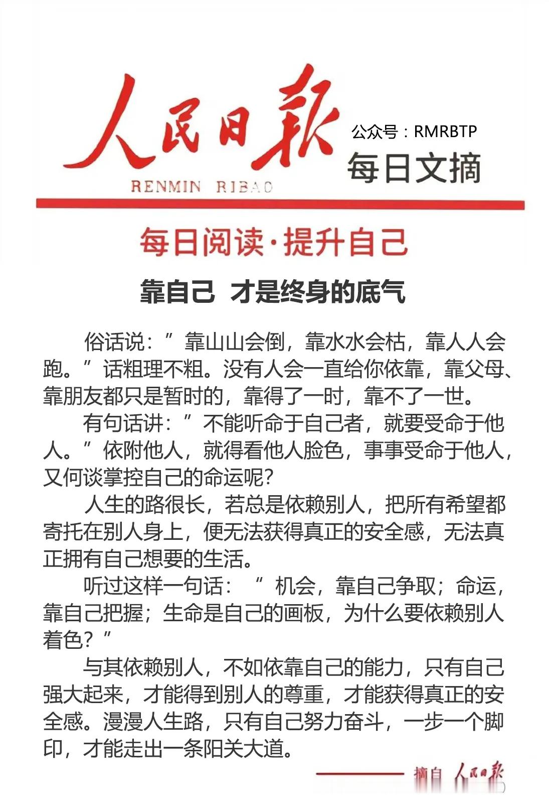 分享图片 ​​​