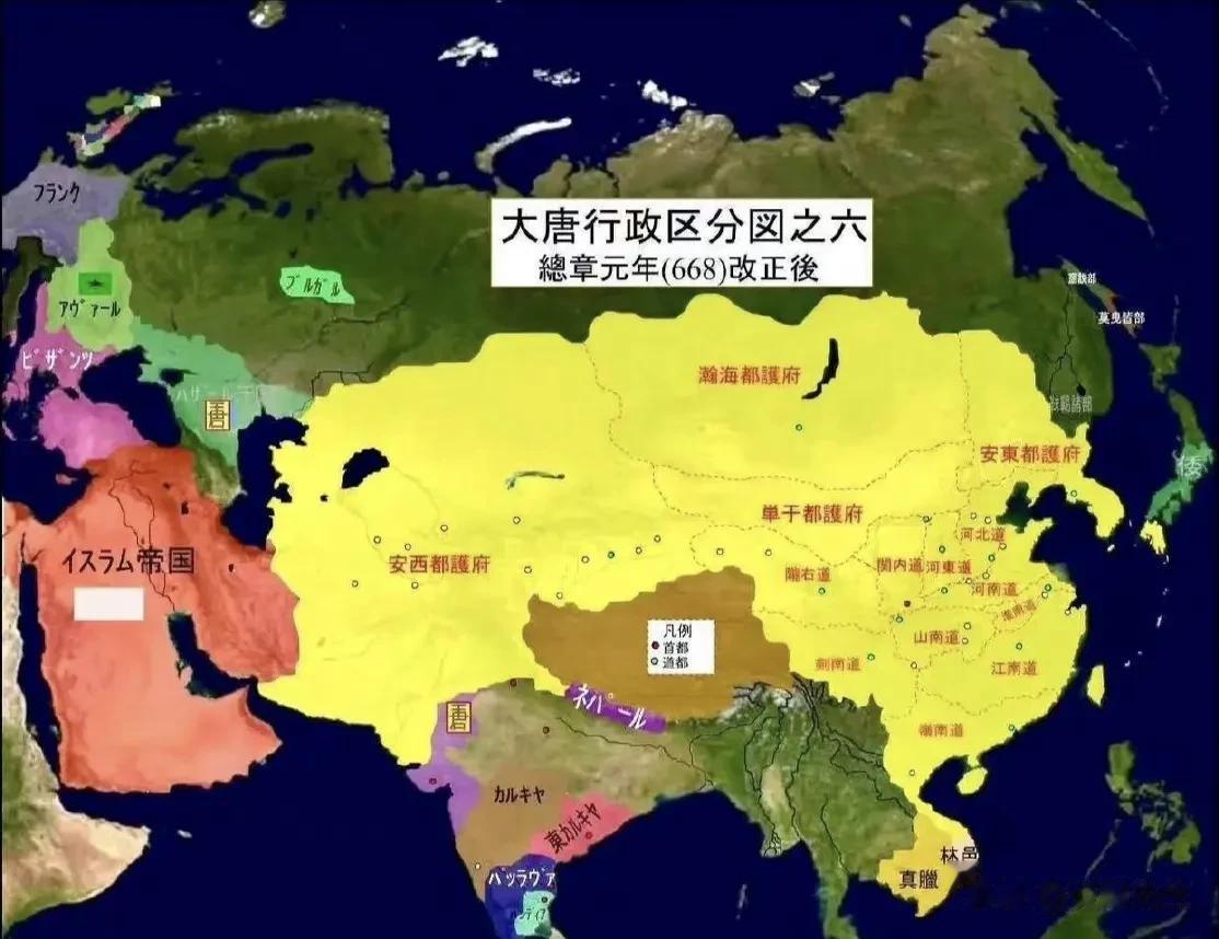 日本人绘制的大唐全盛时期的地图（唐高宗总章元年，公元668年）[灵光一闪]