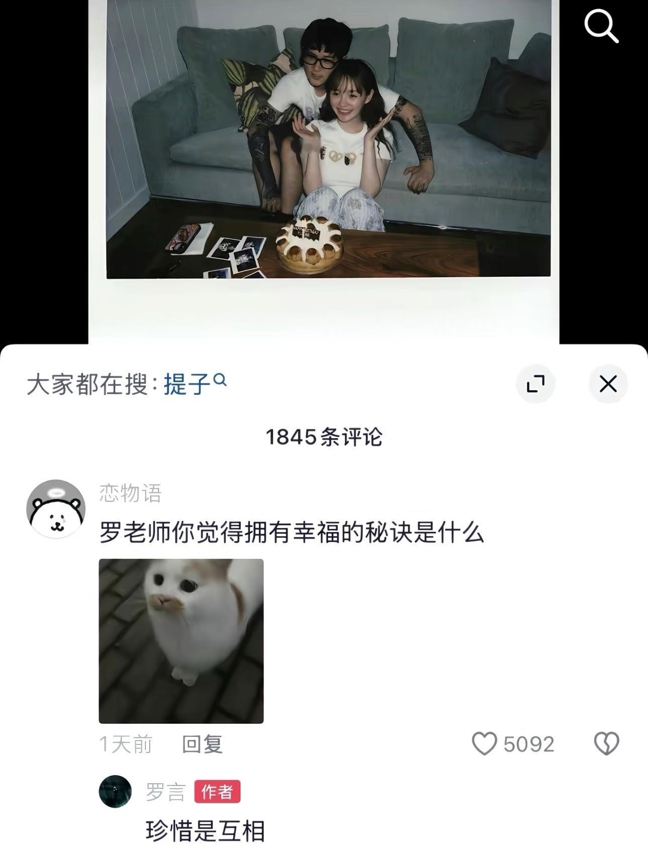 感情是珍惜 其实名为互相 