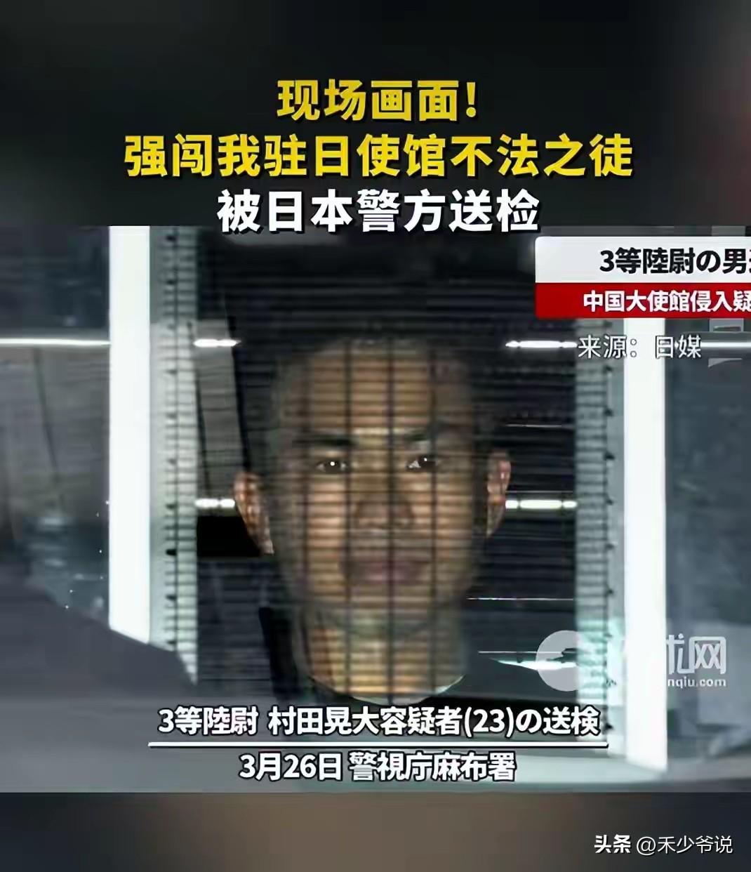 日本右翼穷人居多
今天和一个熟识的日本供应商聊了一下自卫队现役军官持刀强闯中国大