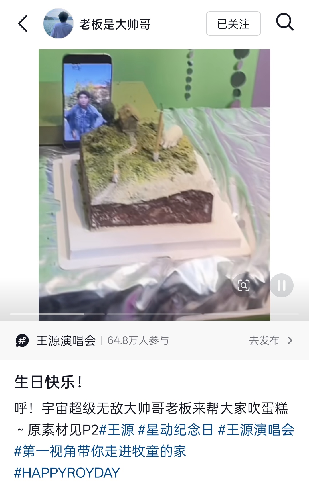 蛮喜欢王室抖yin运营的，给我一种刷pyq错觉，很生活化，从首个发布的视频刷到最