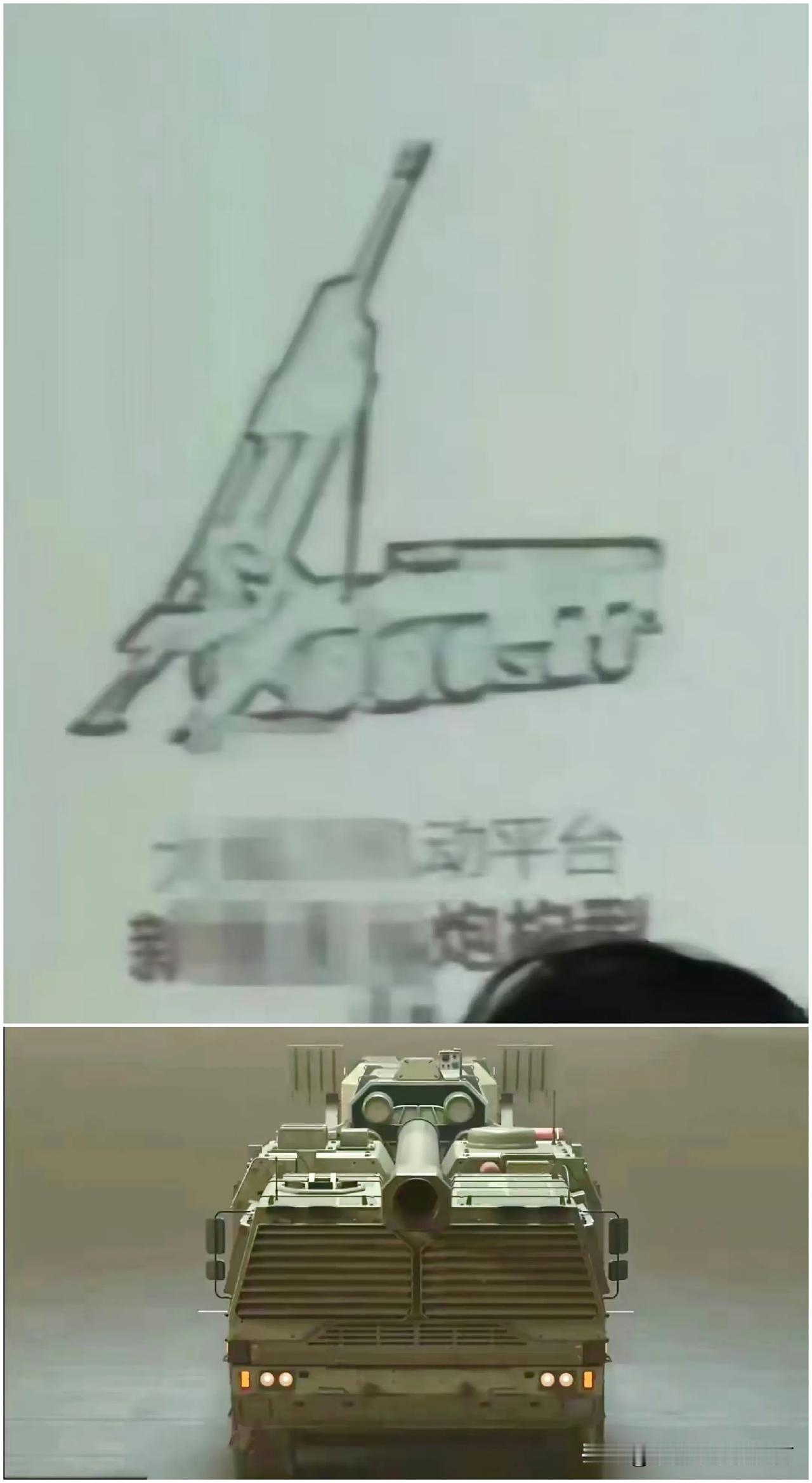 我国“大型XX机动平台”？电磁炮？传统火炮？203mm口径？300mm口径？之前
