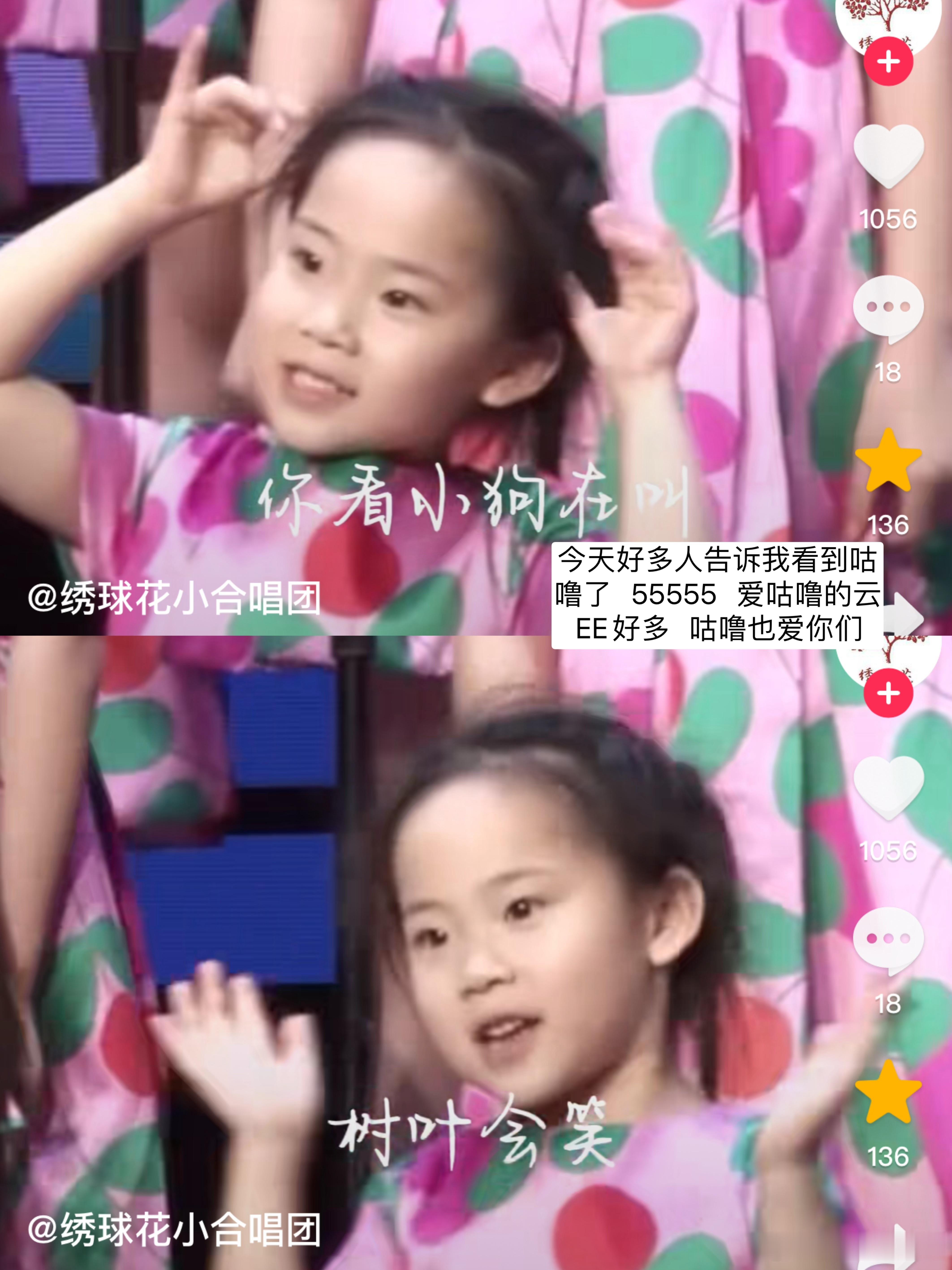 #拿铁时间# 假期第二天✅也是云EE们爱小小咕噜的又一天[给你小心心] ​​​