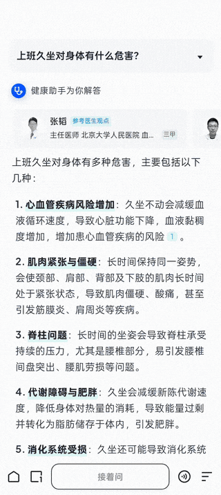 最近刷到何小鹏说夸克AI和飞行汽车一样酷，刚刚官宣的新夸克，真的挺让人意外！它通