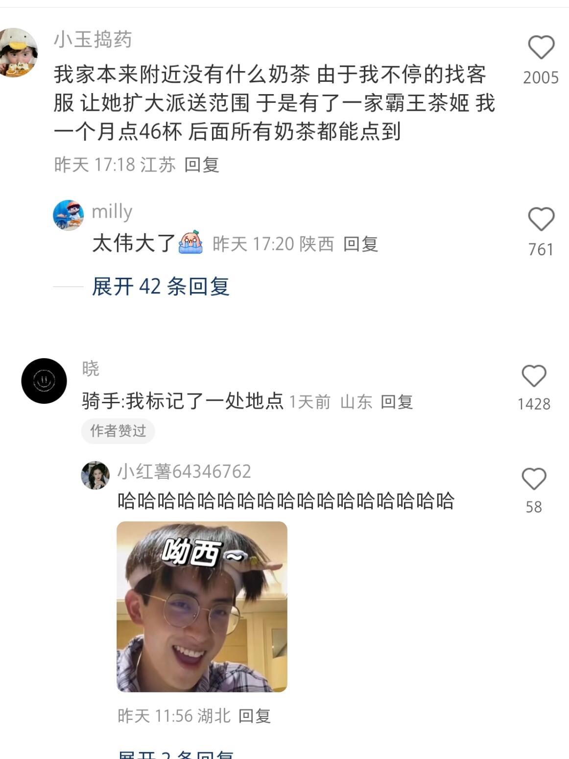 这么有毅力做什么都会成功的 