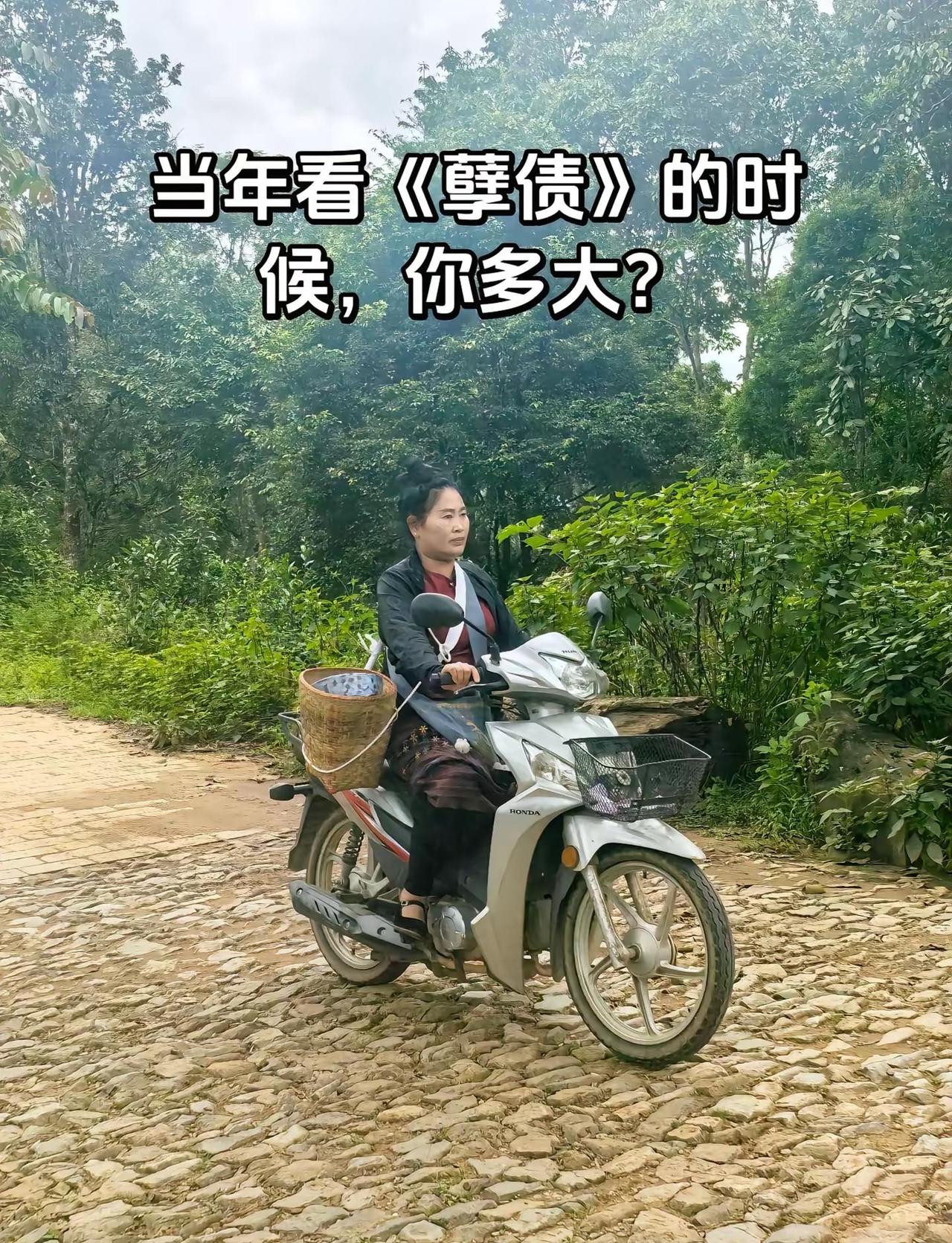  “美丽的西双版纳，留不住我的爸爸”，这句歌词有多少人刻在记忆里？孽债 哪里有我
