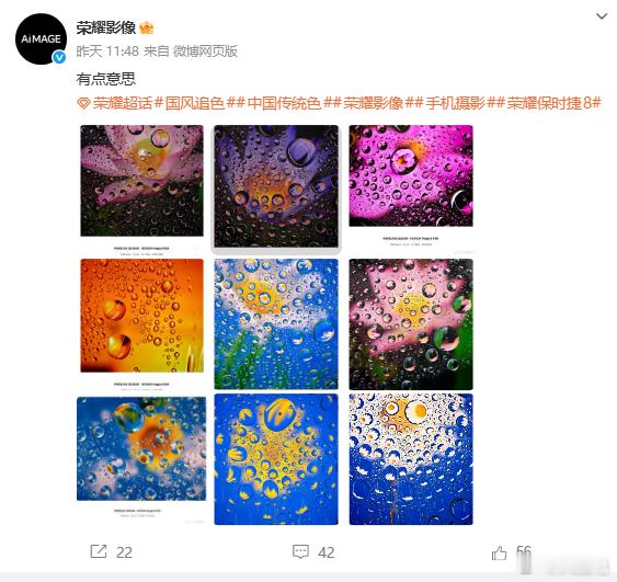 建议大家关注一下我感觉荣耀手机在影像上要起飞 