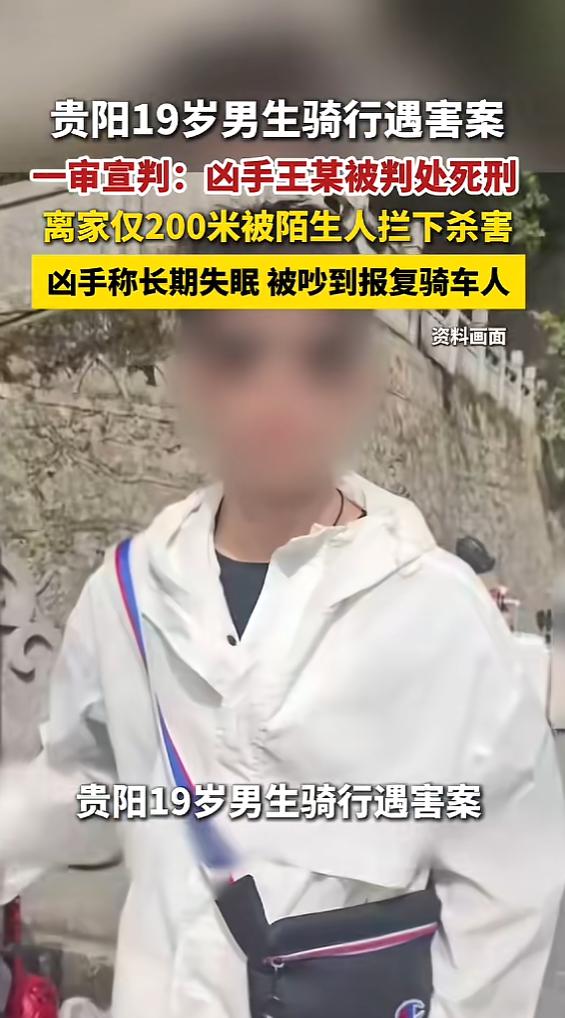 “丧心病狂！”5月18日报道，贵州贵阳，一男子凌晨与朋友骑摩托车去吃夜宵，没想到