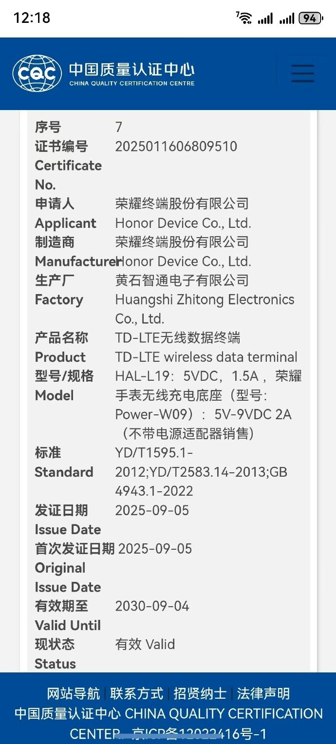 【荣耀手表5 Pro 入网：无线充+血压+心率全给齐！】
Apple Watch