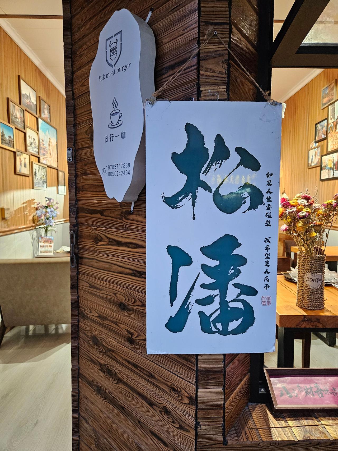 川西3天自驾攻略
 
成都→茂县（羌城、松坪沟）→松潘（古城）→若尔盖（花湖、黄