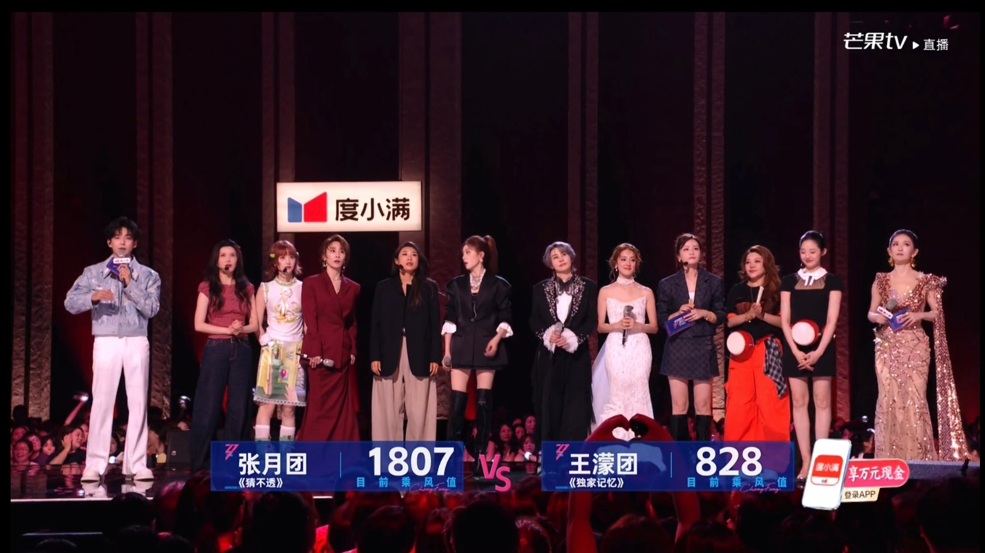 王濛陈凯琳独家记忆828票？？？？？？骗鬼啊！！！ 