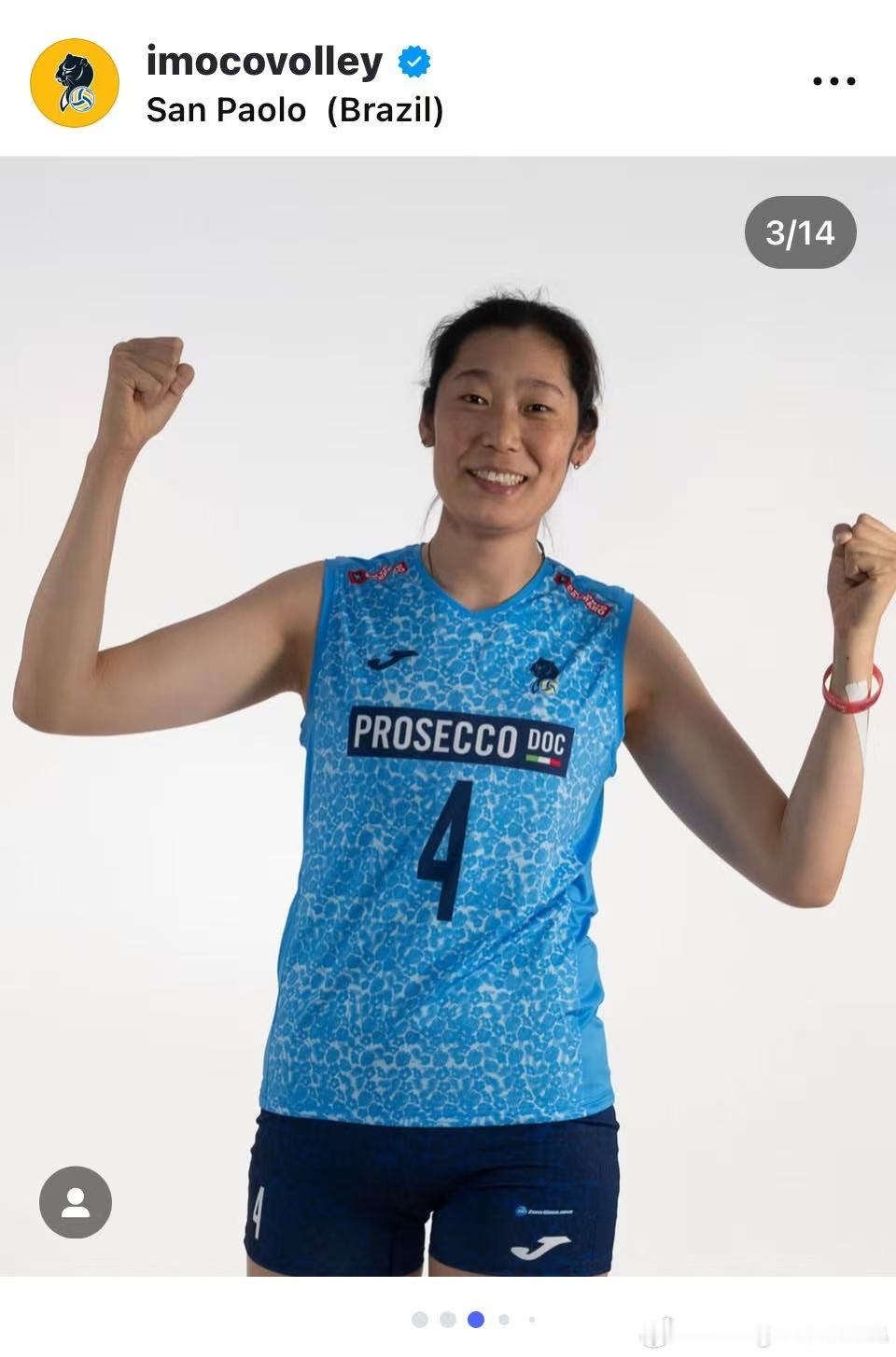 科内世俱杯队服公布，你们觉得好看么？怎么没有印广告？朱婷科内利亚诺女排女排世俱杯