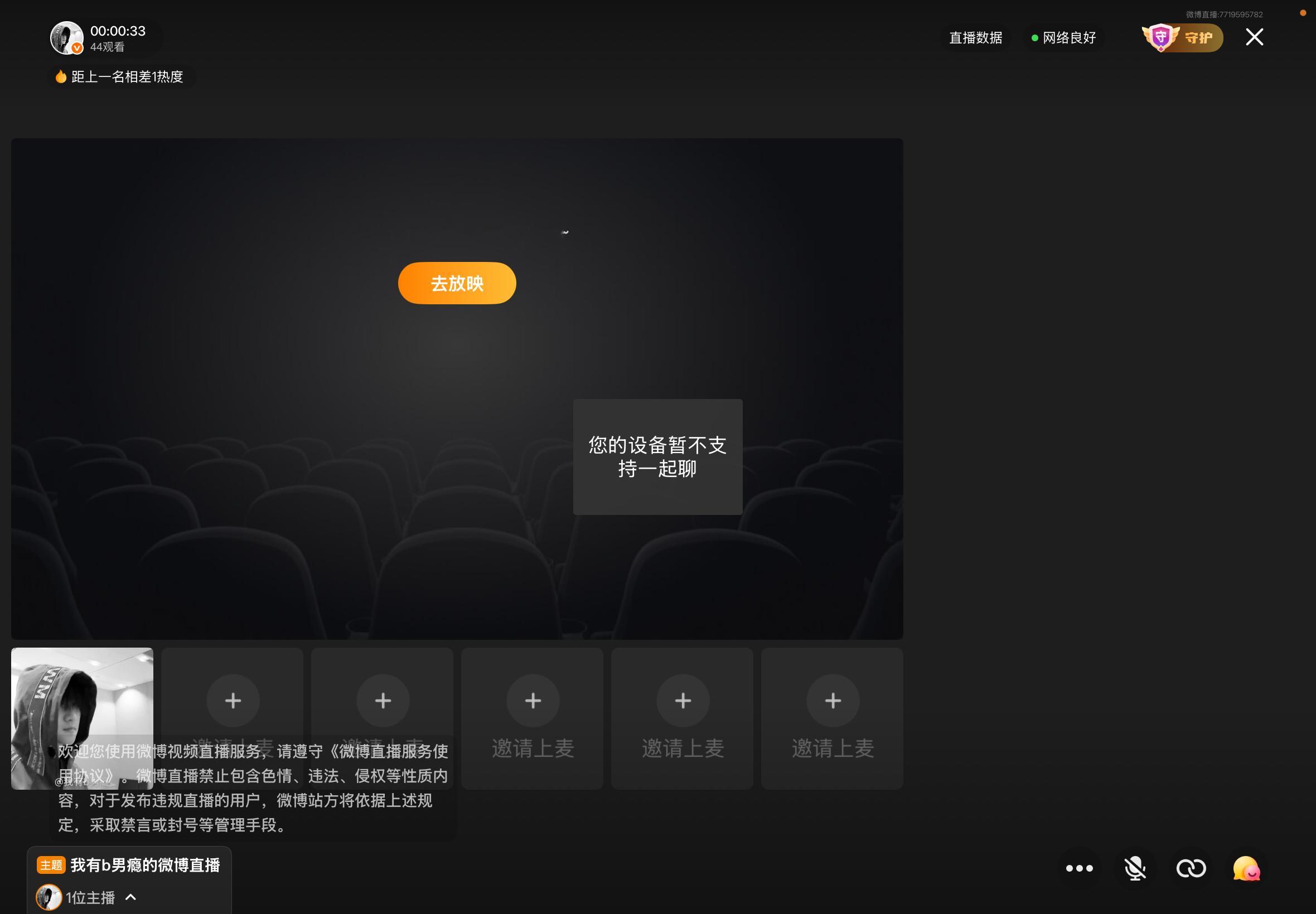 iPad11我并不知道你啥意思 