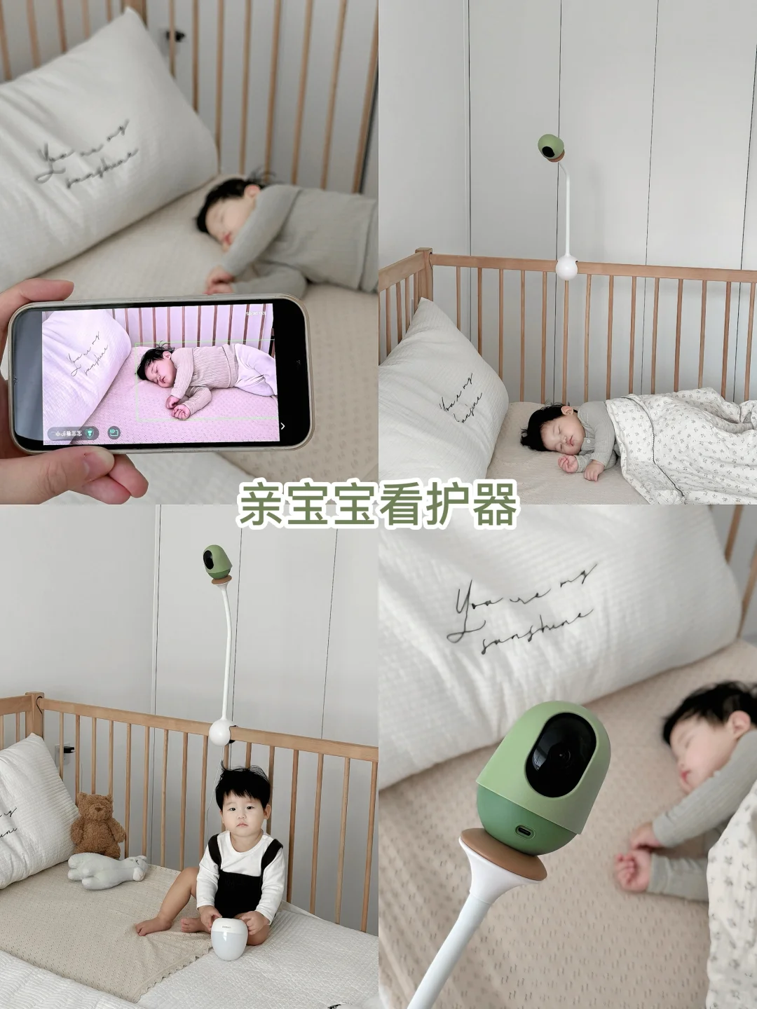 随时随地都能看到宝宝也太🐮了，新手爸妈必