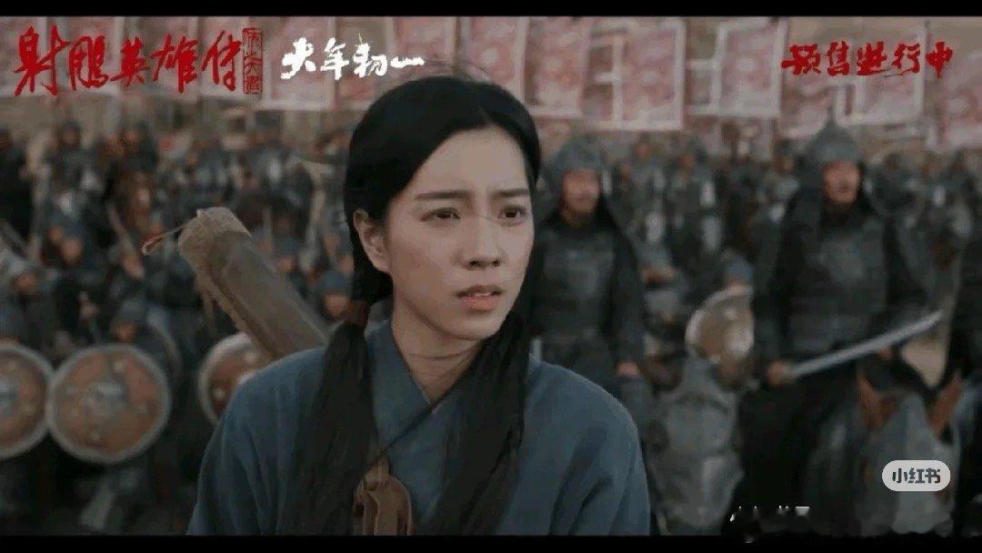 我真的很喜欢庄达菲老师～节目里也反复提到。但是这个造型。。。真的太不黄蓉了。。。