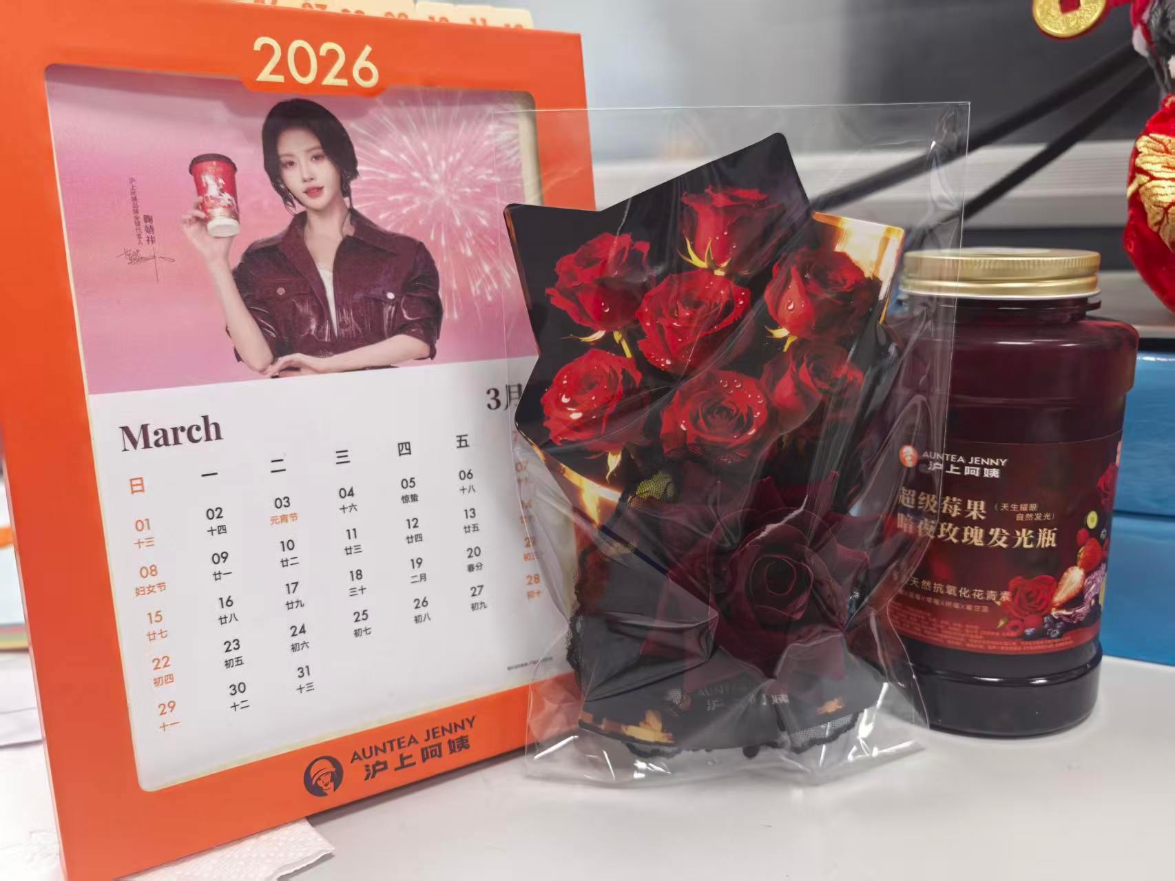 来合个影🙆🥳沪上阿姨品牌全球代言人鞠婧祎