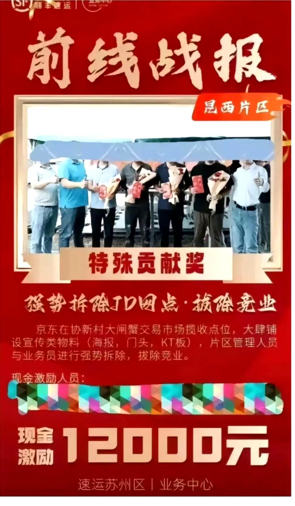 真实的商战只需要最简单粗暴的方式。 ​​​#20万内首搭华为乾崑智驾轿车#