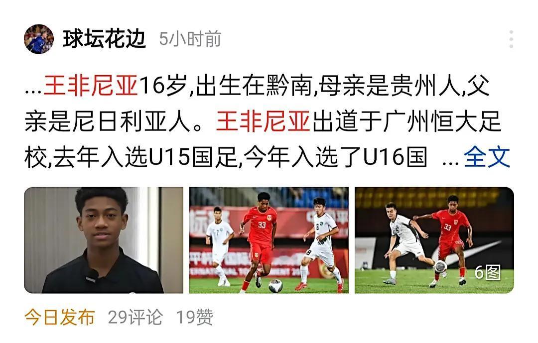 我想过，第一个这样的中国球员会来自广州，甚至其它任何城市，就是没有想到会来自贵州