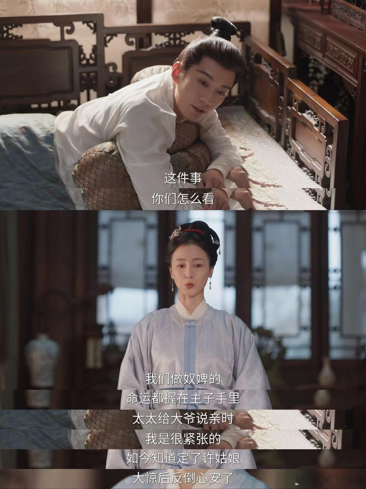 林大爷喝的药是绿茶吧兰香如故这段感情浓度好高表面是威风凛凛的林大人，在兰香面前秒