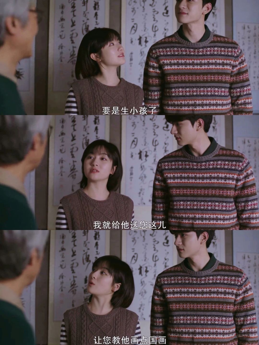 他俩真的好幸福 才能这么快乐的说这句话