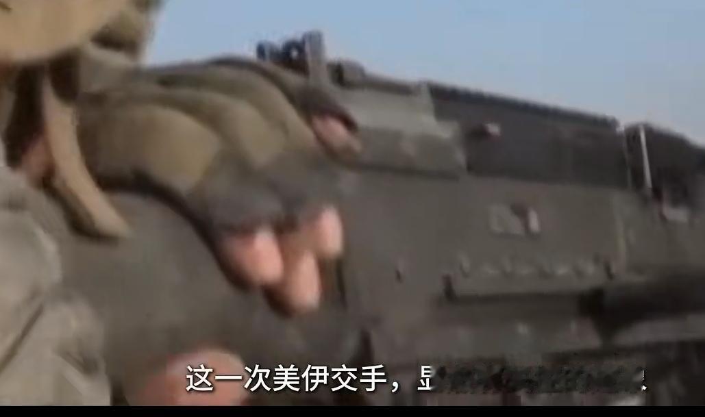 美伊交战，美向全球发出求援信，目的何在？
伊朗再牛，实力比美国也差一大截，美伊交