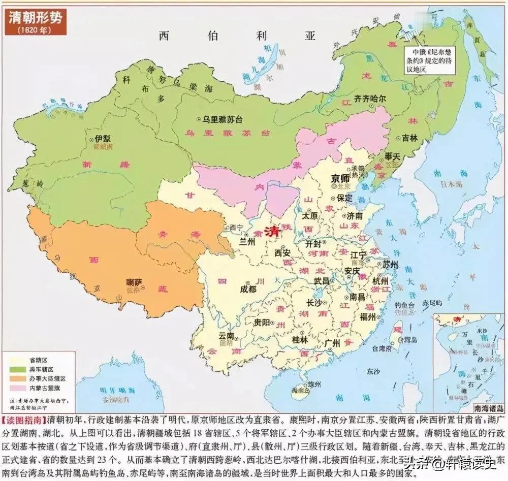 清朝疆域巅峰时期（1820年）版图与清朝灭亡前（1908年）时的版图对比。可以说