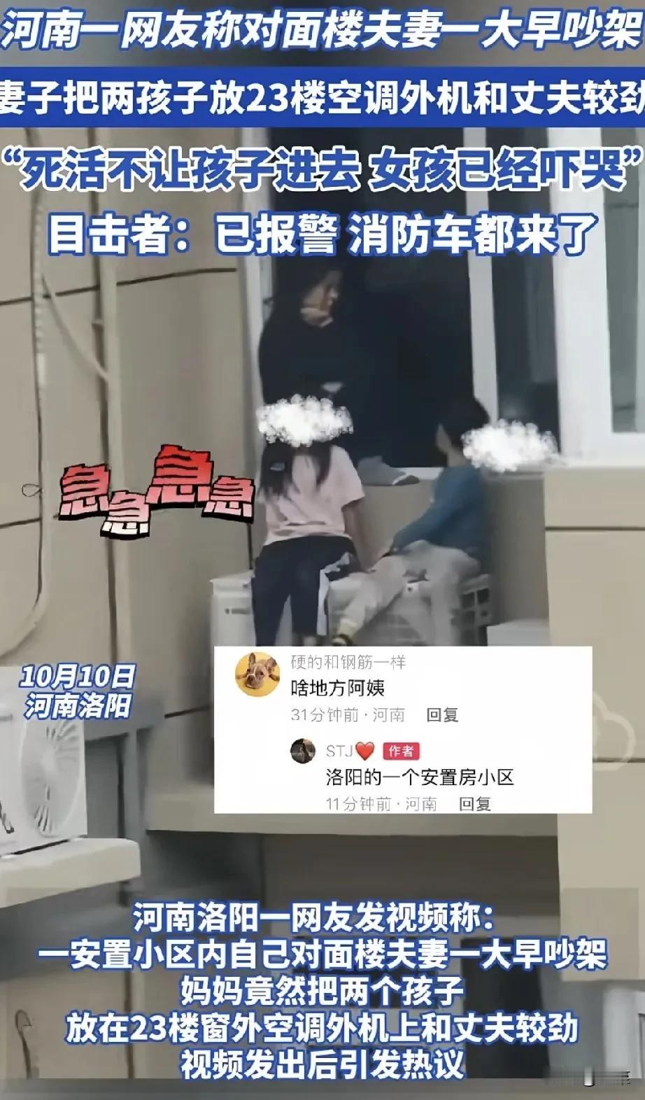 两夫妻如果真的过不下去了，就离婚好了。别拿孩子的命不当命，有一必有二，可怜的孩子